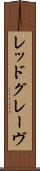 レッドグレーヴ Scroll