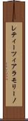 レティーツィアラモリーノ Scroll
