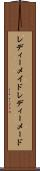 レディーメイド Scroll