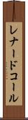 Leonard Kohl Scroll