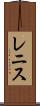 Lenise Scroll