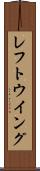レフト・ウイング Scroll