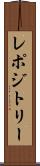 レポジトリー Scroll