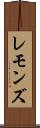 Lemons Scroll