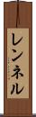レンネル Scroll