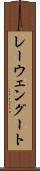 レーウェングート Scroll