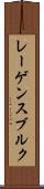 レーゲンスブルク Scroll