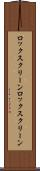 ロックスクリーン Scroll