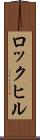ロックヒル Scroll