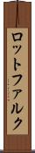 ロットファルク Scroll