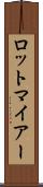 ロットマイアー Scroll