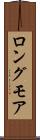ロングモア Scroll
