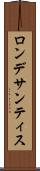 ロン・デサンティス Scroll