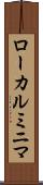ローカルミニマ Scroll