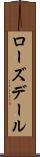 ローズデール Scroll