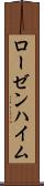 ローゼンハイム Scroll