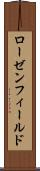 ローゼンフィールド Scroll