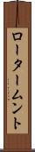 ロータームント Scroll
