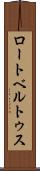 ロートベルトゥス Scroll