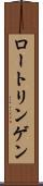 ロートリンゲン Scroll