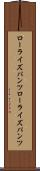 ローライズパンツ Scroll