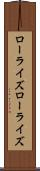 ローライズ Scroll