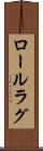 ロールラグ Scroll