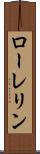 Laureline Scroll