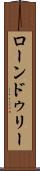ローンドゥリー Scroll