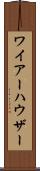 ワイアーハウザー Scroll