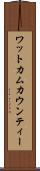 ワットカムカウンティー Scroll