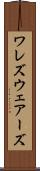 ワレズ Scroll