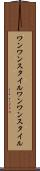 ワンワンスタイル Scroll