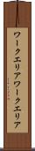 ワークエリア Scroll