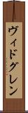 ヴィドグレン Scroll