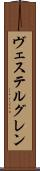 ヴェステルグレン Scroll