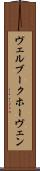 ヴェルブークホーヴェン Scroll