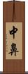 中鼻 Scroll