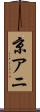 京アニ Scroll