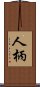 Character Scroll