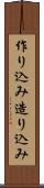 作り込み Scroll