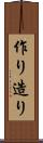 作り Scroll