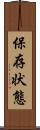 保存状態 Scroll