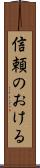 信頼のおける Scroll