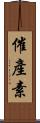 催產素 Scroll