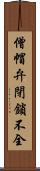 僧帽弁閉鎖不全 Scroll