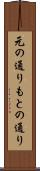 元の通り Scroll