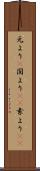 元より(P) Scroll