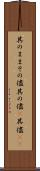 其のまま Scroll