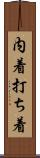 内着 Scroll